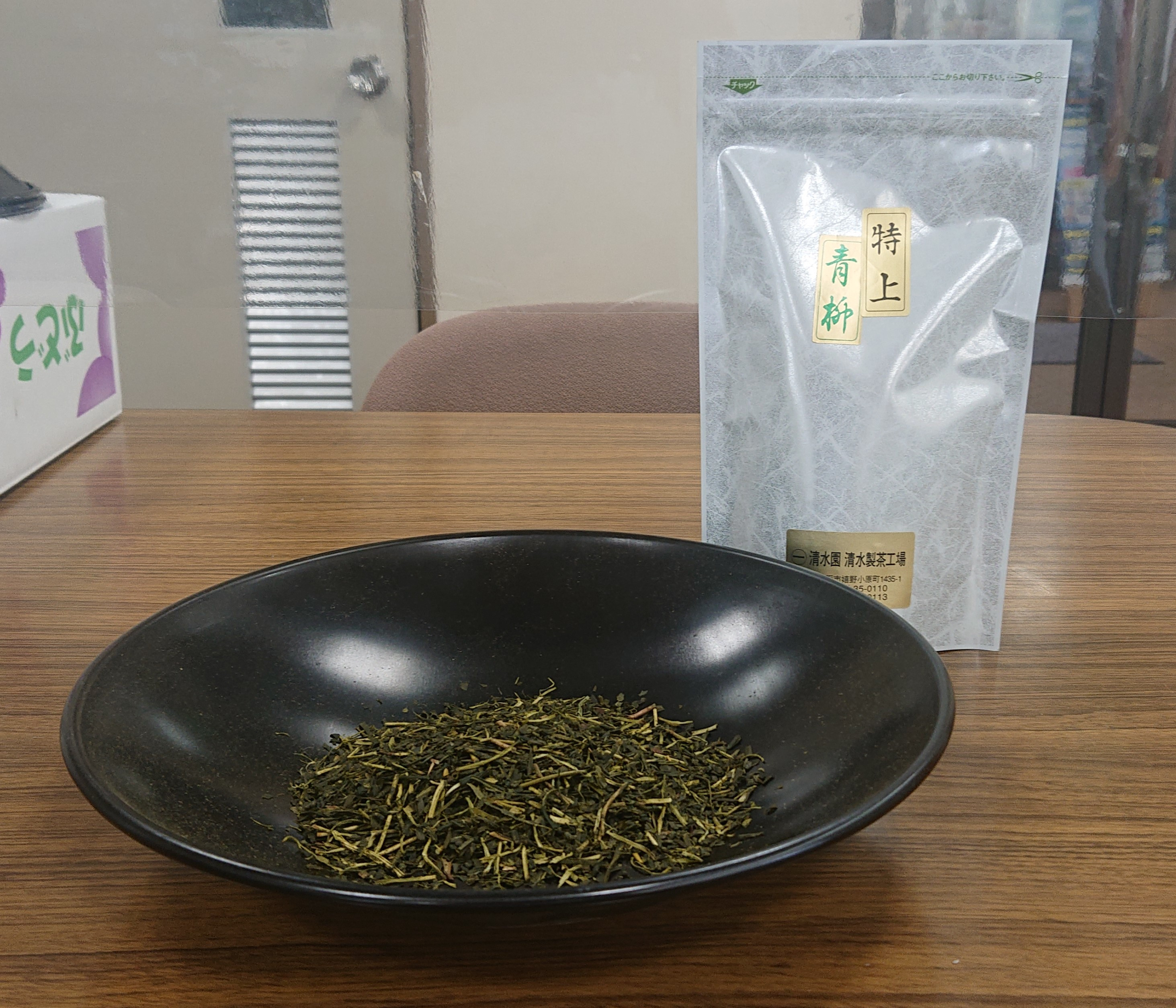 特上青柳