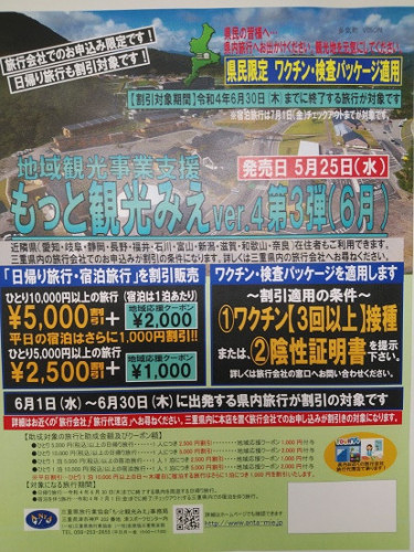 6月~.jpg
