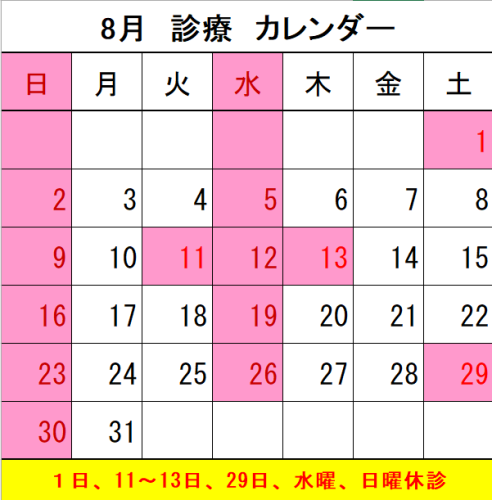 スクリーンショット 2026-07-26 161351.png