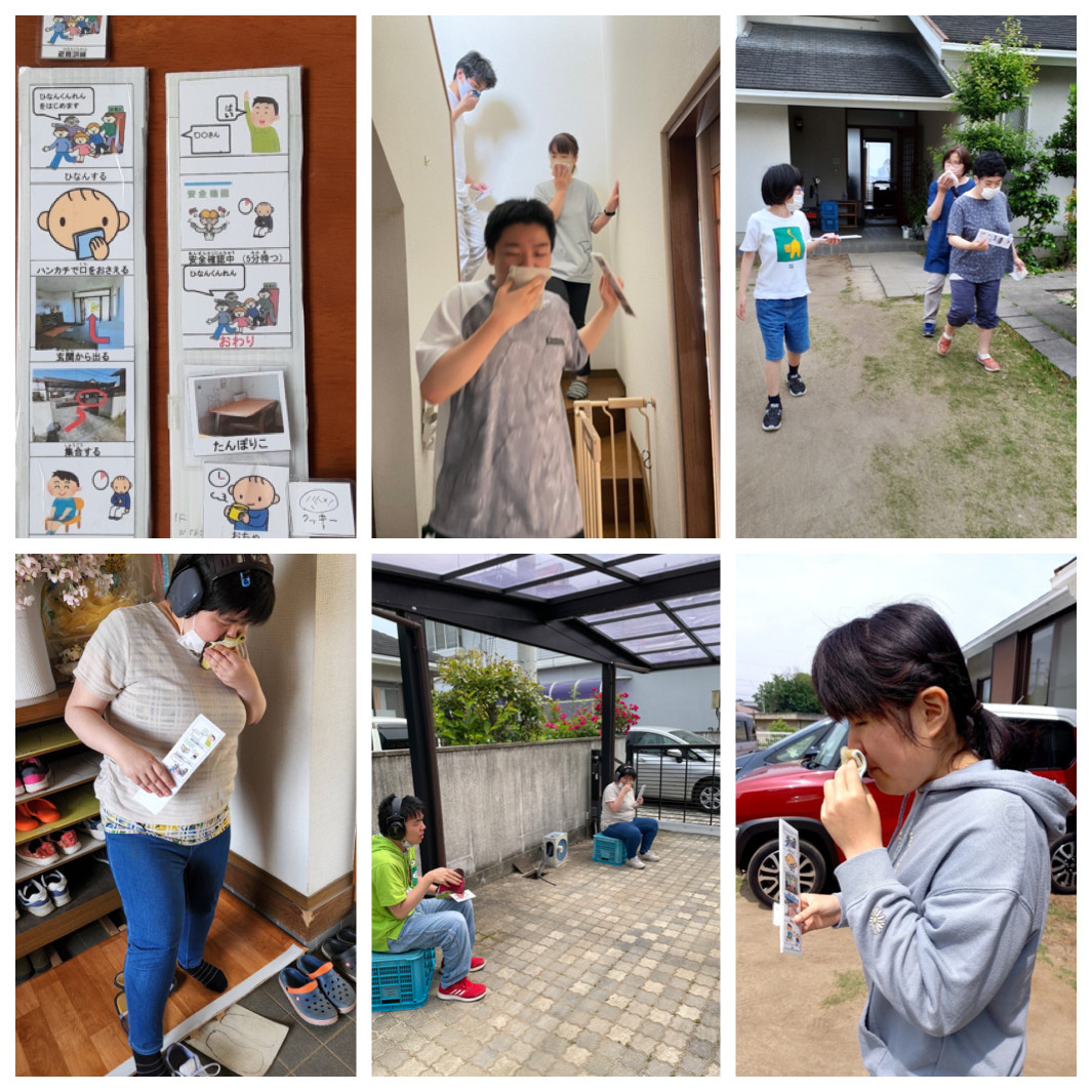 火災避難訓練しました