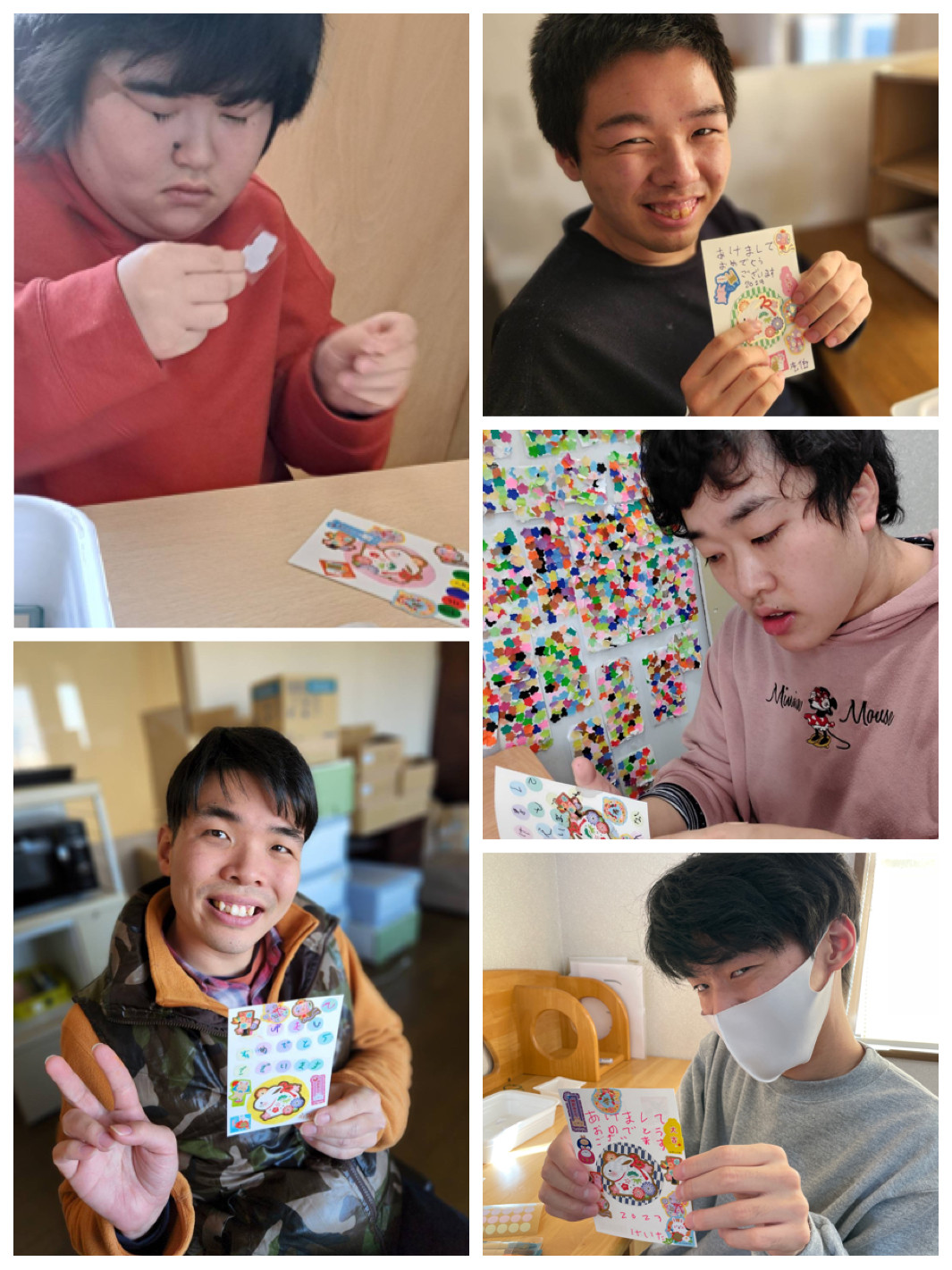 年賀状づくり