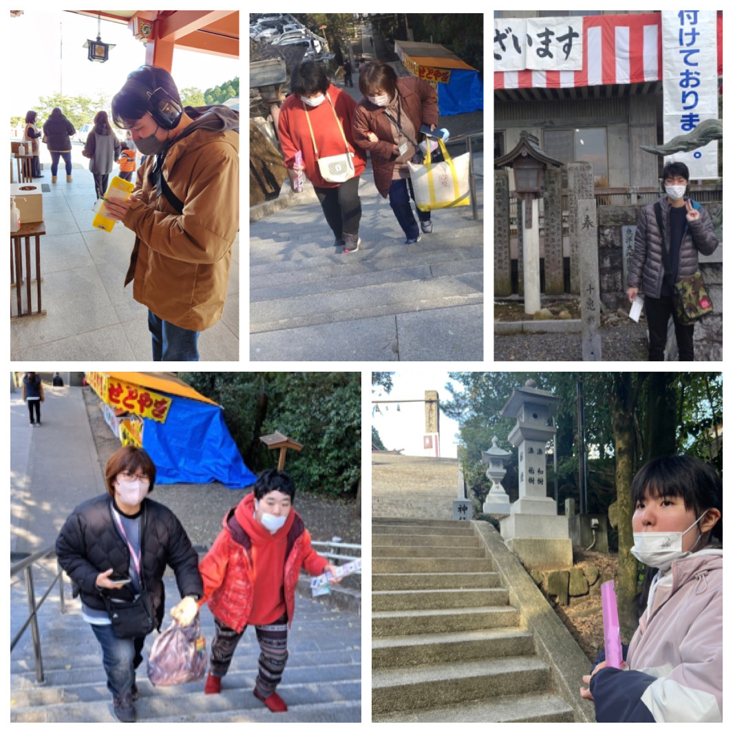 初詣（石鎚神社）