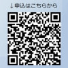 令和７年度秋田県企業支援施策説明会QR.jpeg