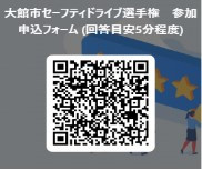 応募フォーム.jpg