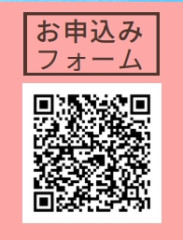 スクリーンショット_19-8-2025_154936_www.pref.akita.lg.jp.jpeg