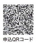 スクリーンショット_2-9-2025_11130_www.city.akita.lg.jp.jpeg