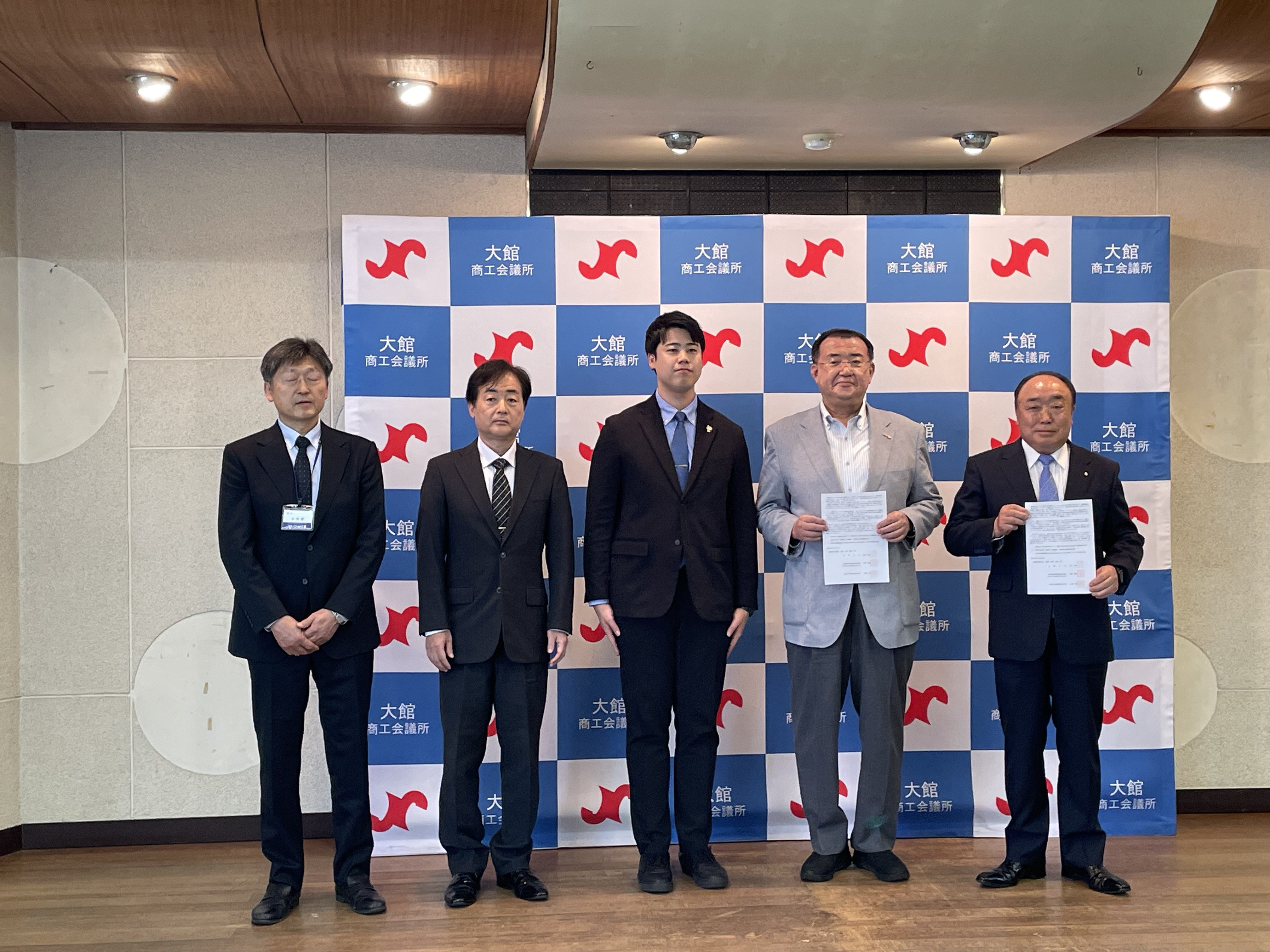 【求人票の早期提出要請】～来春の高校卒業予定者に向け早期の求人票提出を～