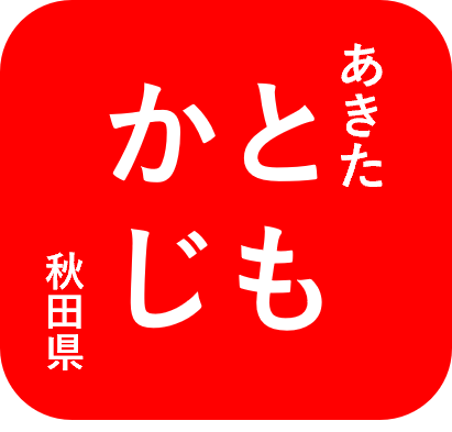 【お知らせ】生活時間に関するアンケートについて