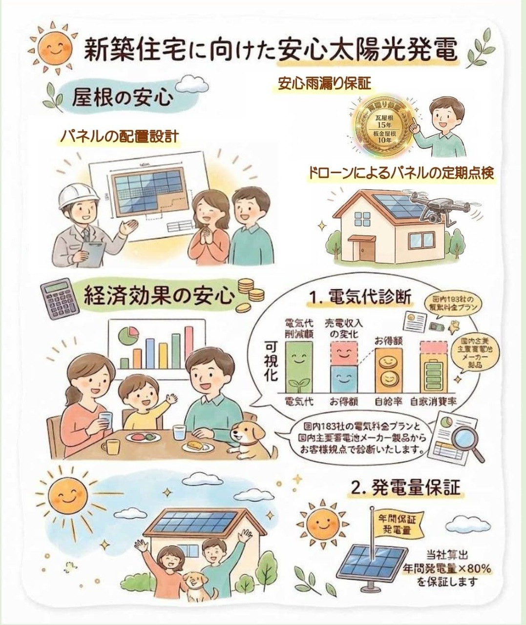 shinchiku_web.jpg