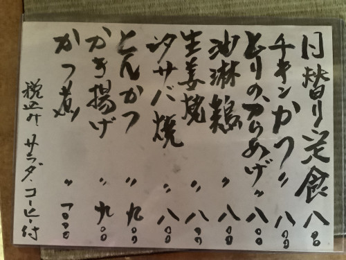 メニュー.jpg