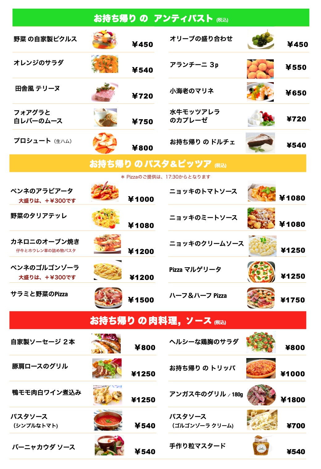 2021_Barリーフレットテイクアウト.pages.jpg