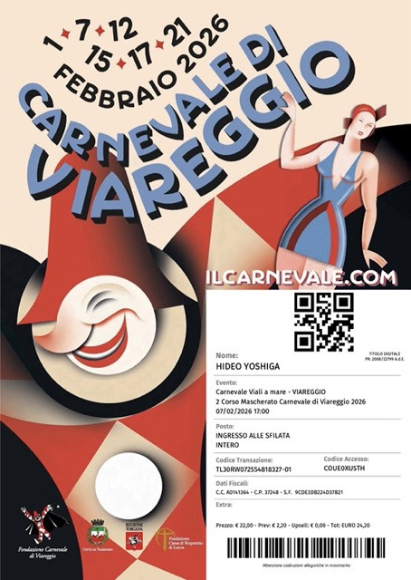 260207 Carnevale di Viareggioチケット.jpeg