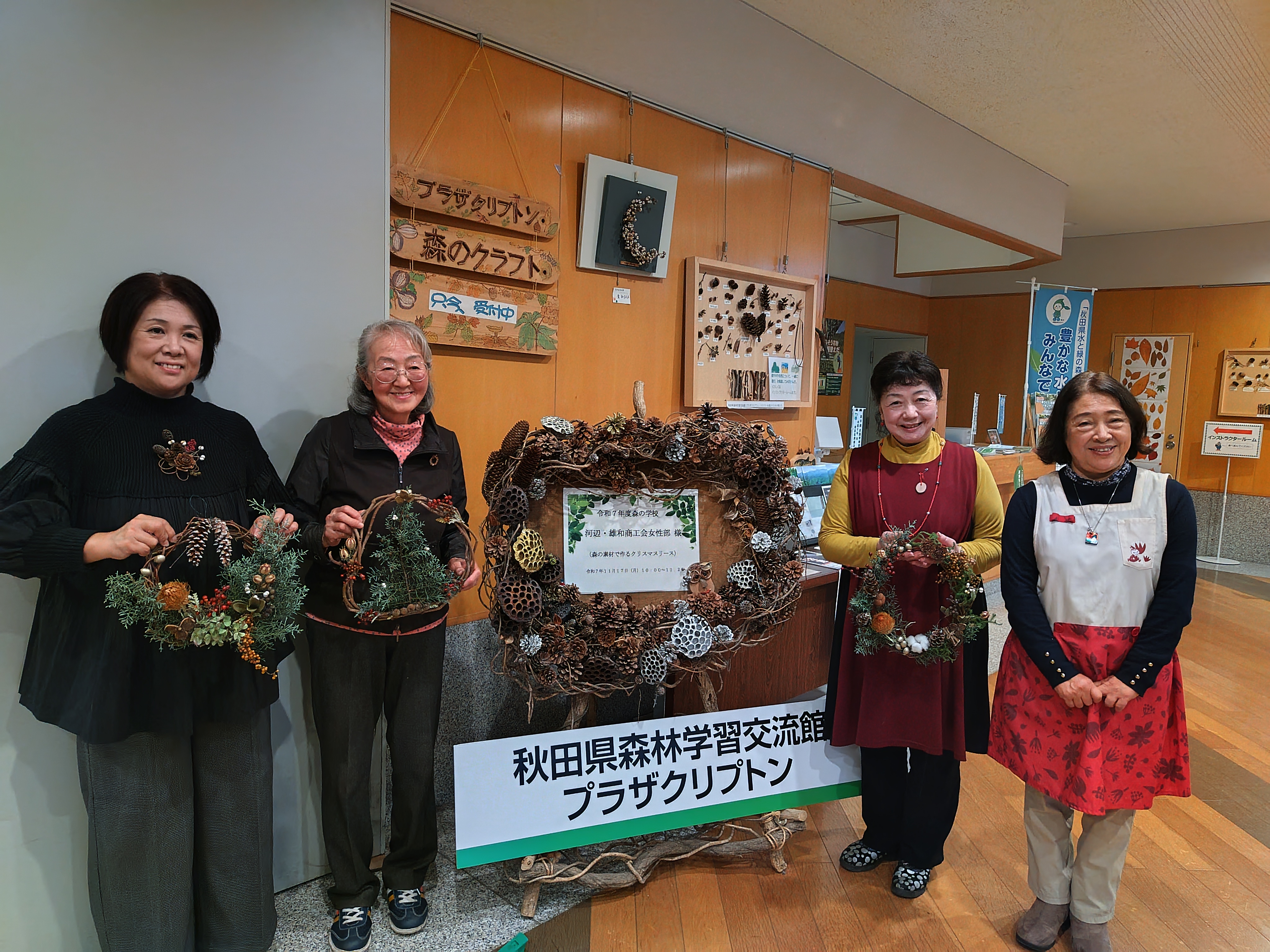 令和７年度講習会と事業反省会を開催！