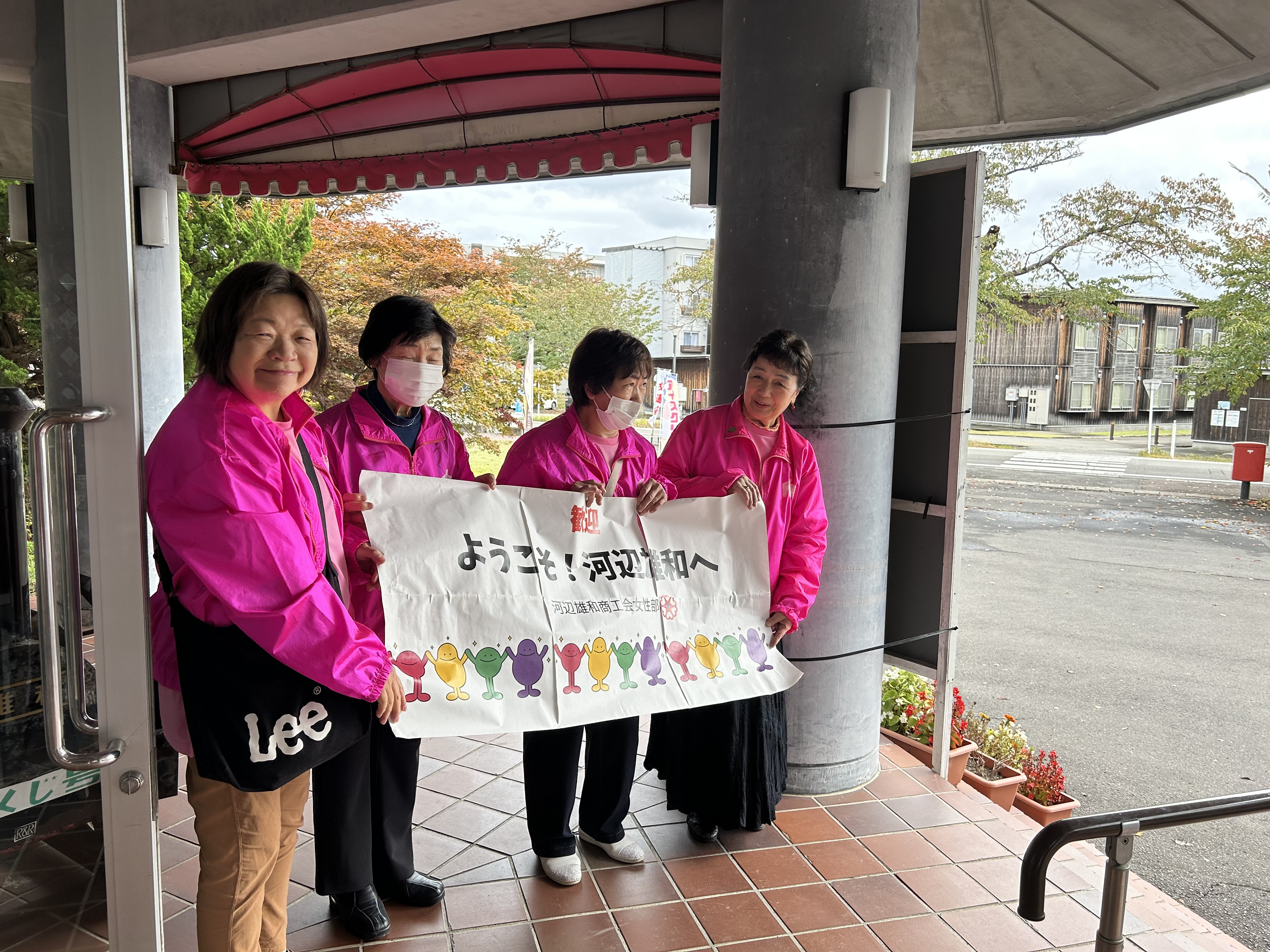 おもてなし交流事業を行いました！