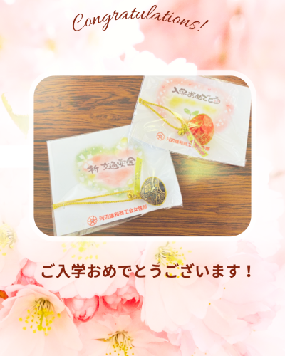 【女性部】新入学児童へお守りを寄贈しました！