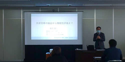 「美郷雪華」勉強会を開催しました！