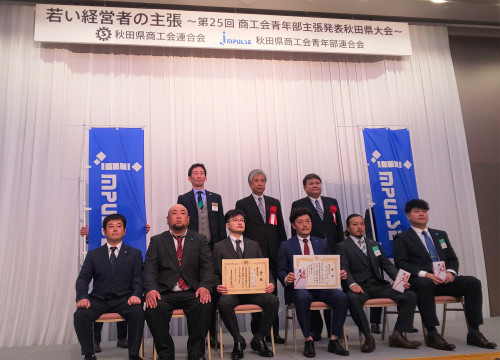 集合写真.jpg