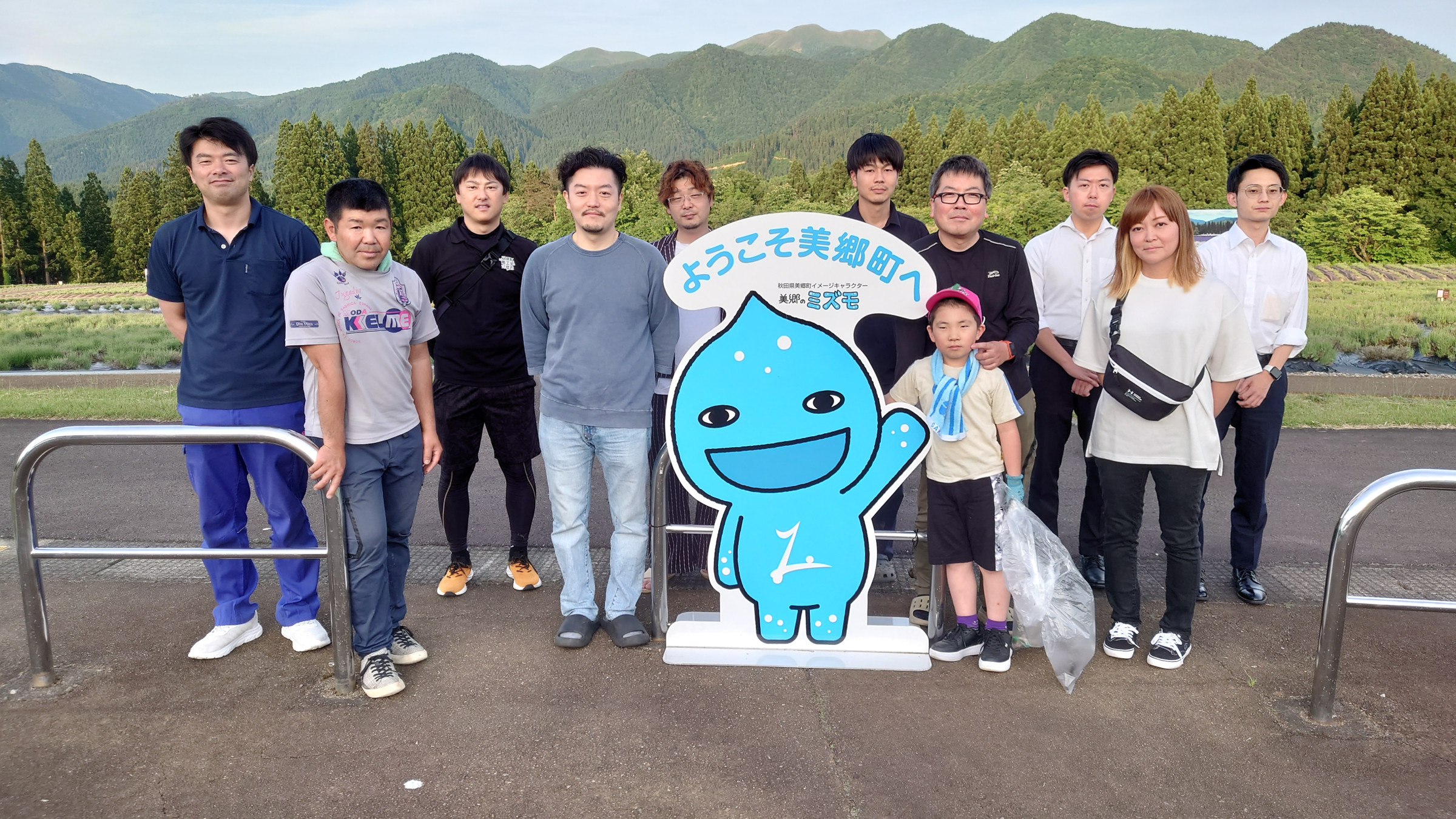 絆感謝運動