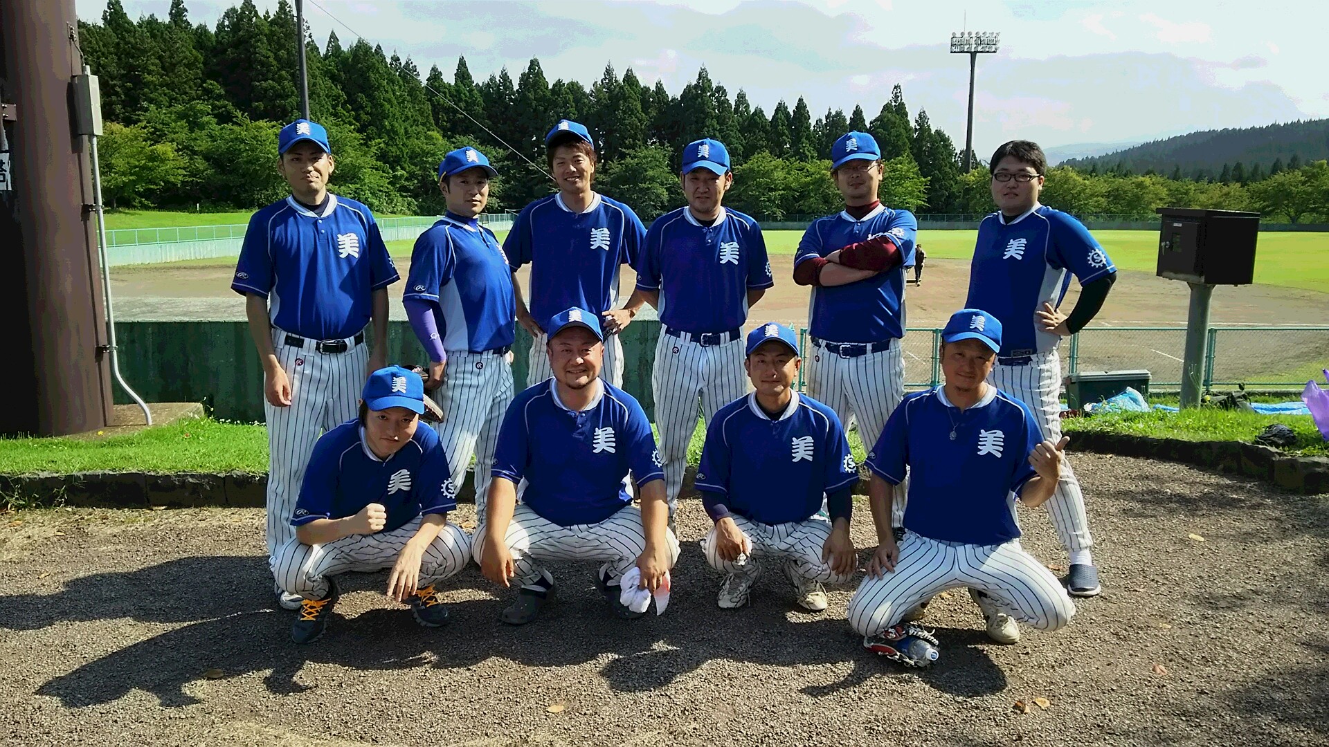 第４８回商工会青年部野球 にかほ由利本荘 大会に出場しました 美郷町商工会青年部