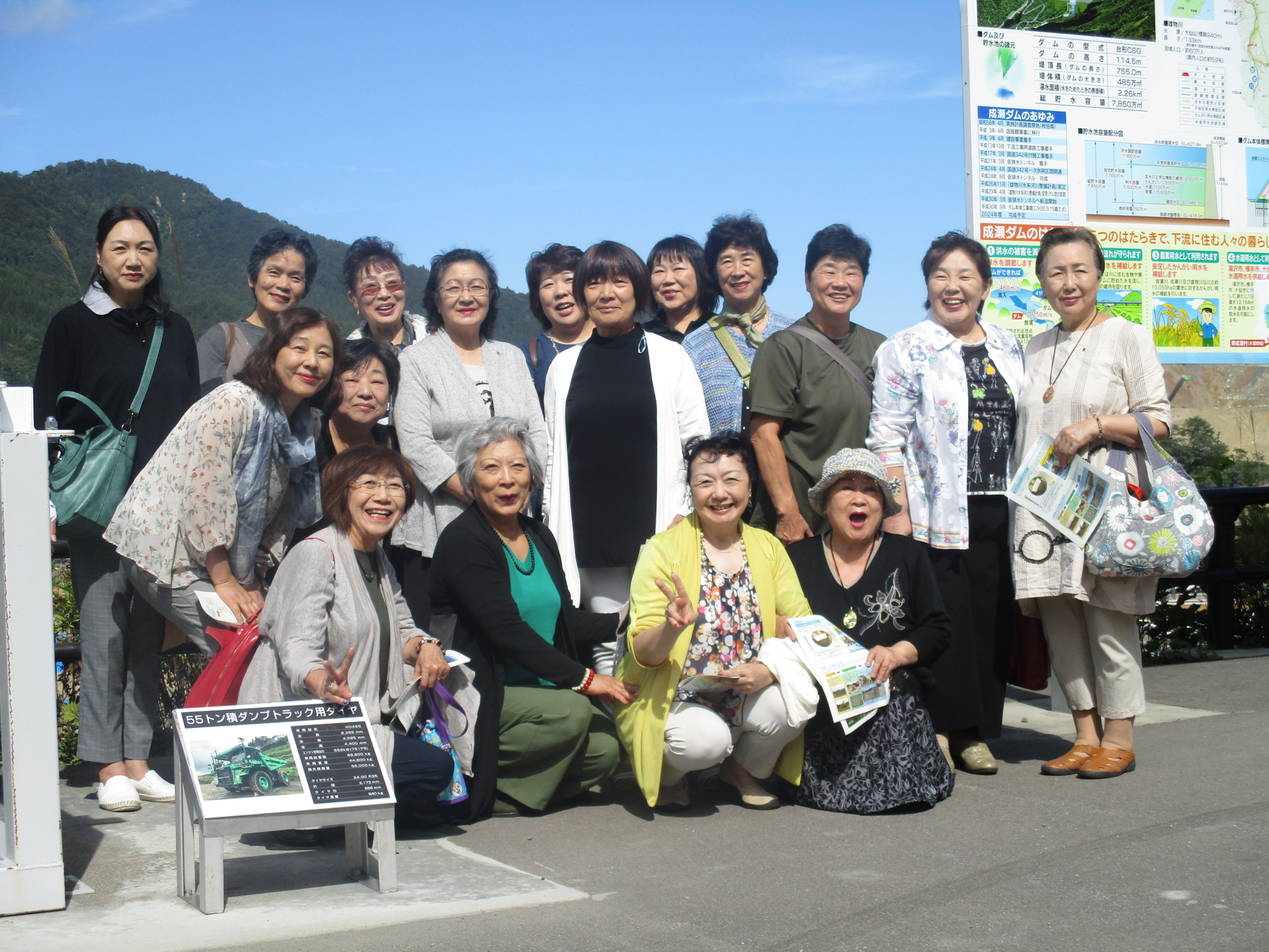 秋田県商工会女性部連合会