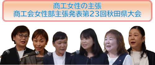 トップ画像.png
