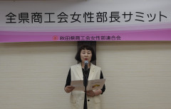 01 大庭会長挨拶.jpg