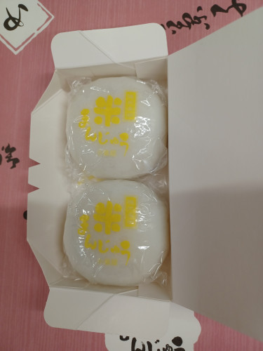 米まんじゅう2個入り