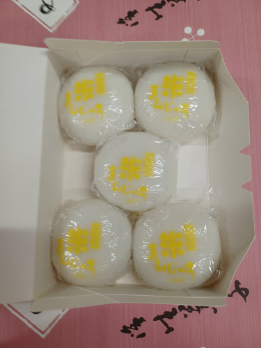 米まんじゅう5個入り