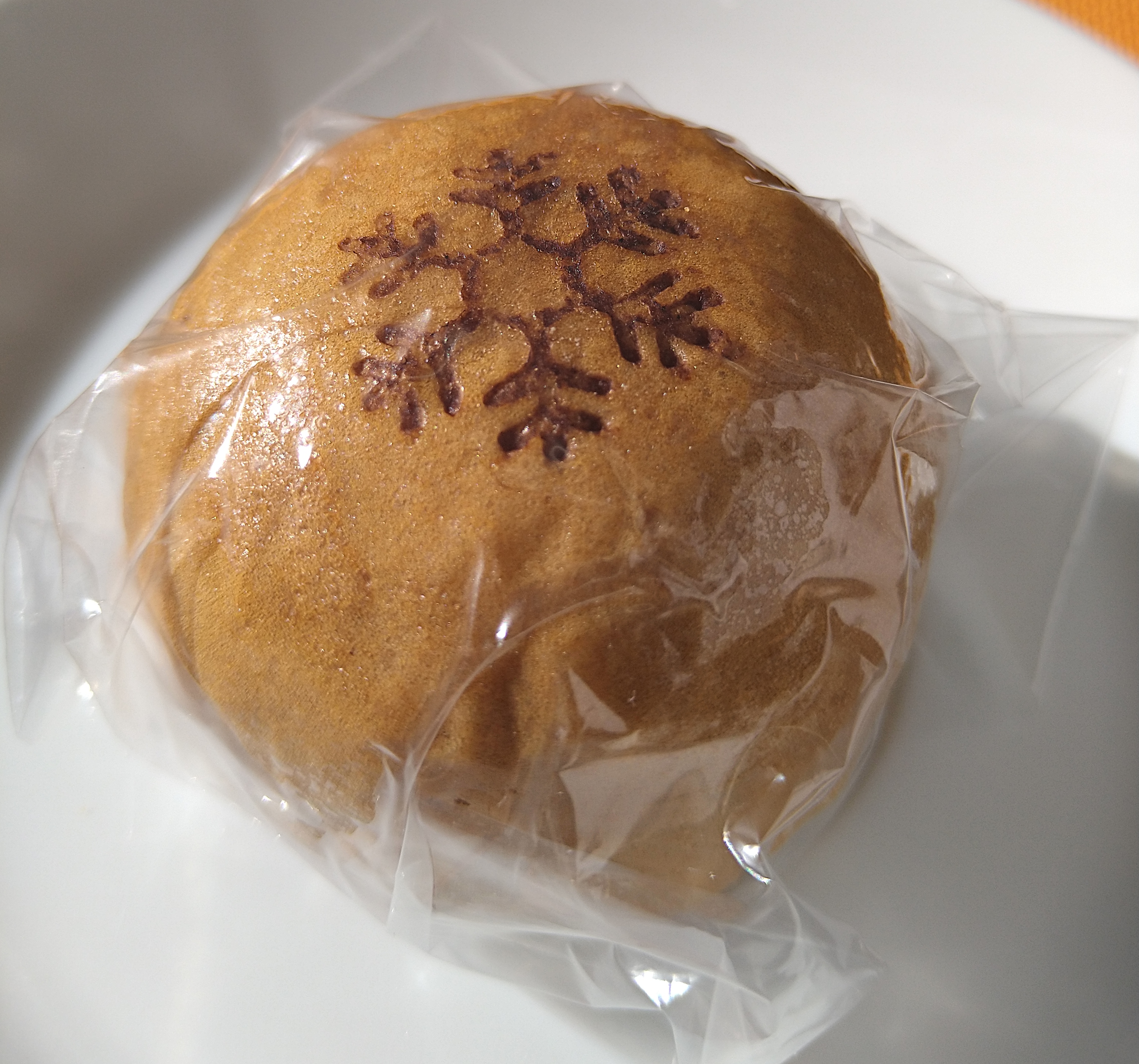 今年もよろしくお願いいたします