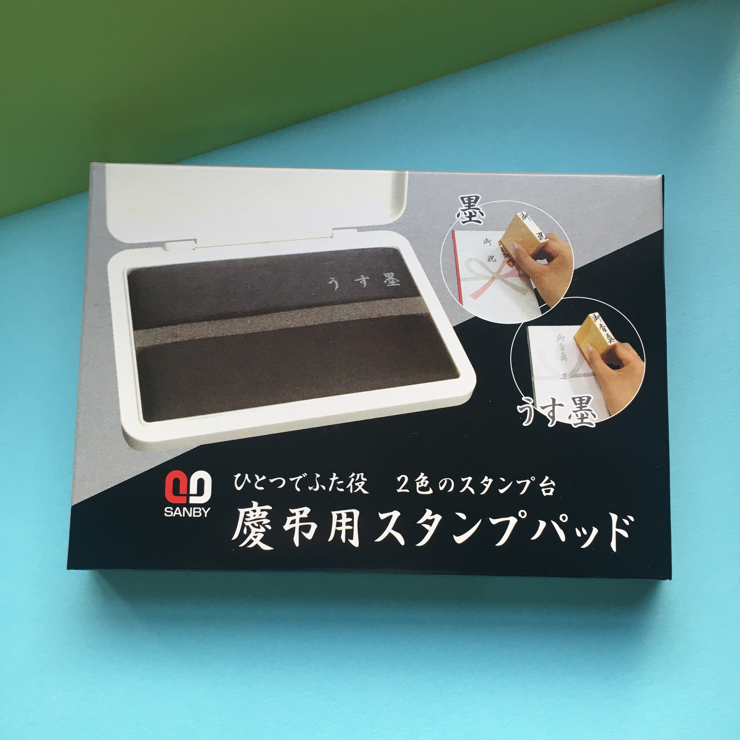 祝儀袋・香典袋等に便利なスタンプ台