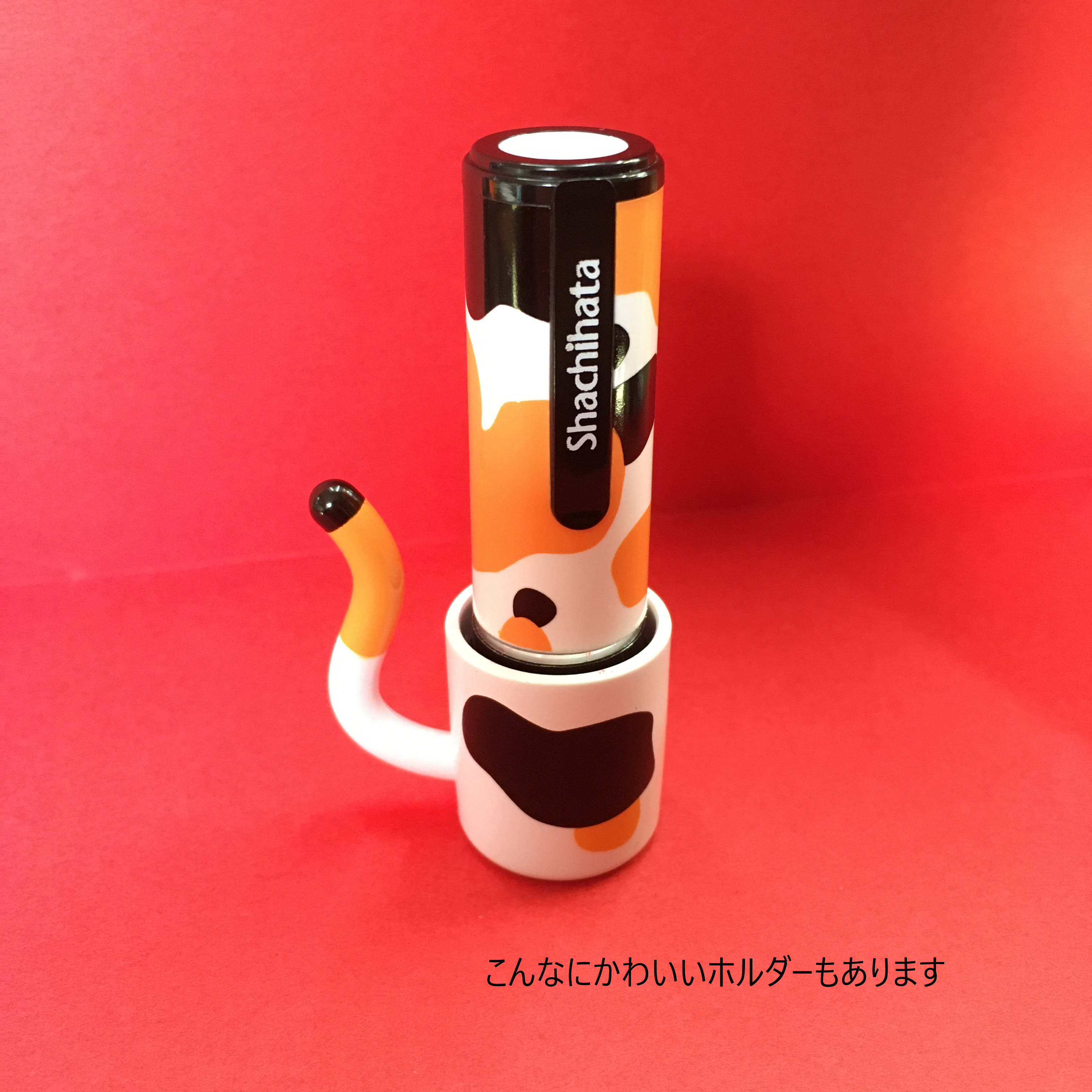 シャチハタ製品