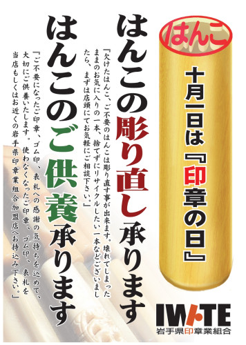 スクリーンショット_10-11-2025_153615_.jpeg