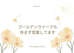 line_oa_chat_260423_100614.jpg