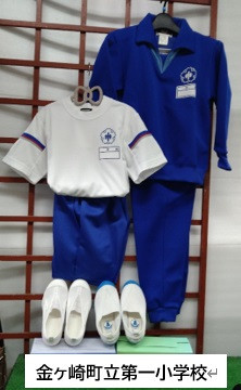 第一小学校.jpg