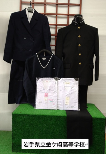 金ケ崎高校　制服.jpg