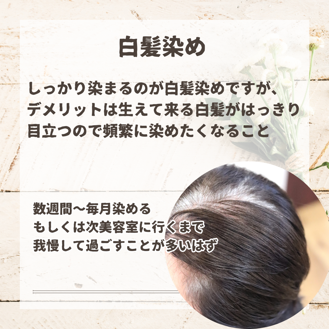上から見られるストレスから解放されます。