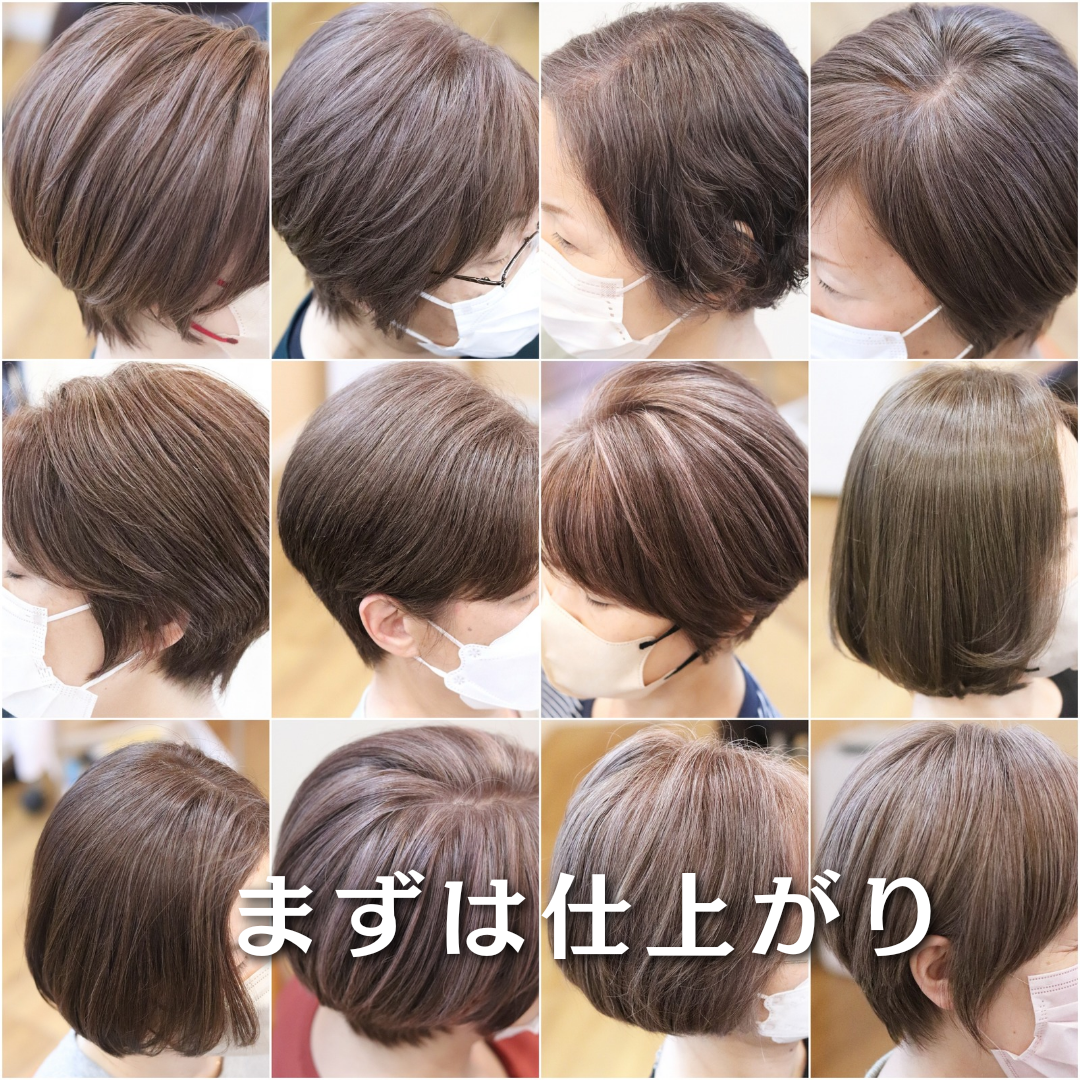 After集