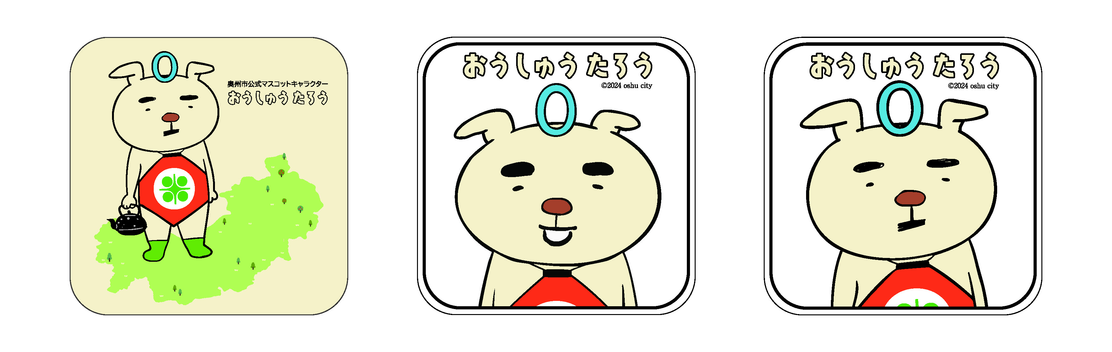 おうしゅうたろう車用マグネット