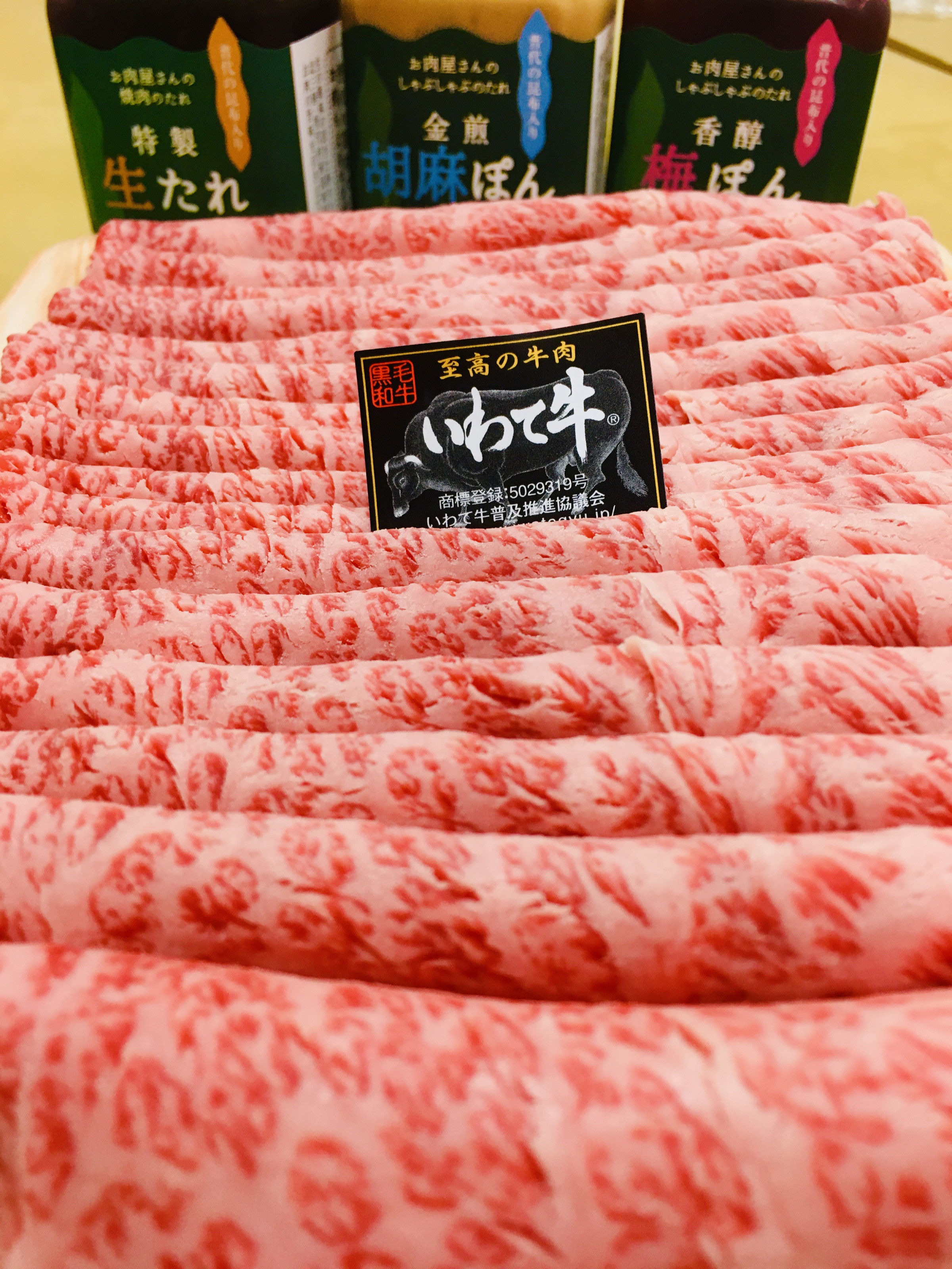 ブランド黒毛和牛「いわて牛」