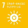 sdg_icon_07.png