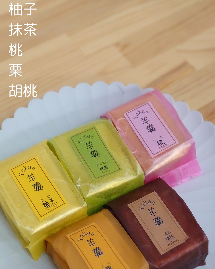 ミニ羊羹
