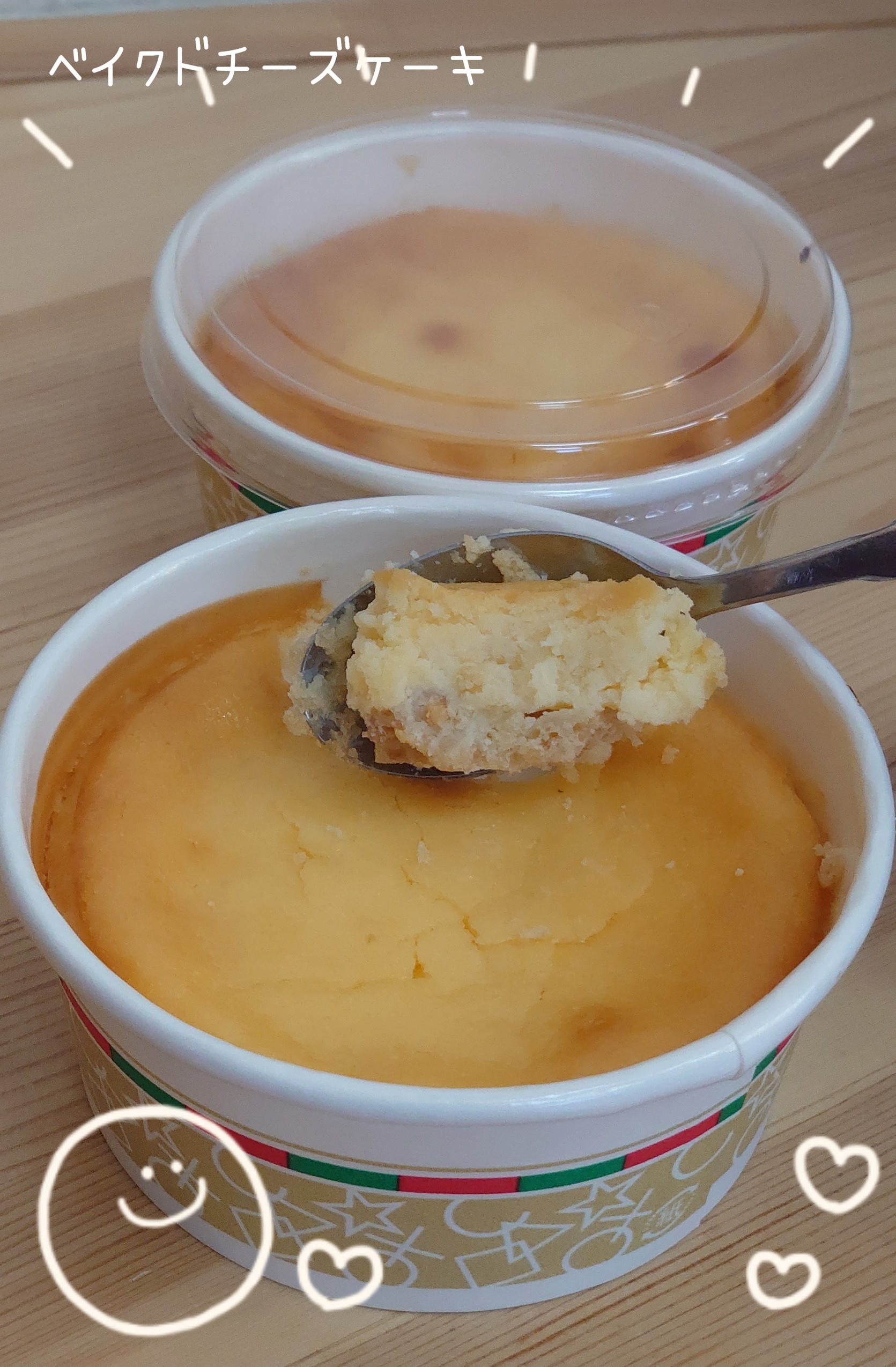 ベイクドチーズケーキ