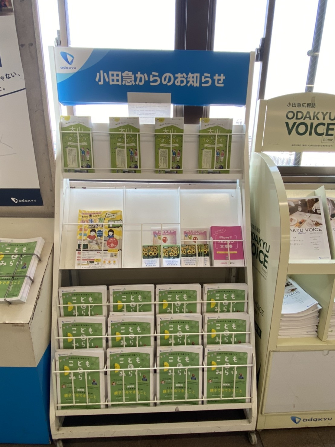 小田急線相武台前駅にて女性部PR活動を行いました。