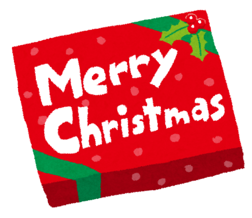 christmas_present.png