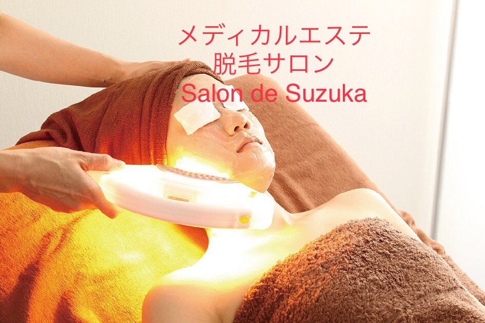 メディカル脱毛サロン　Salon　de　Suzuka
