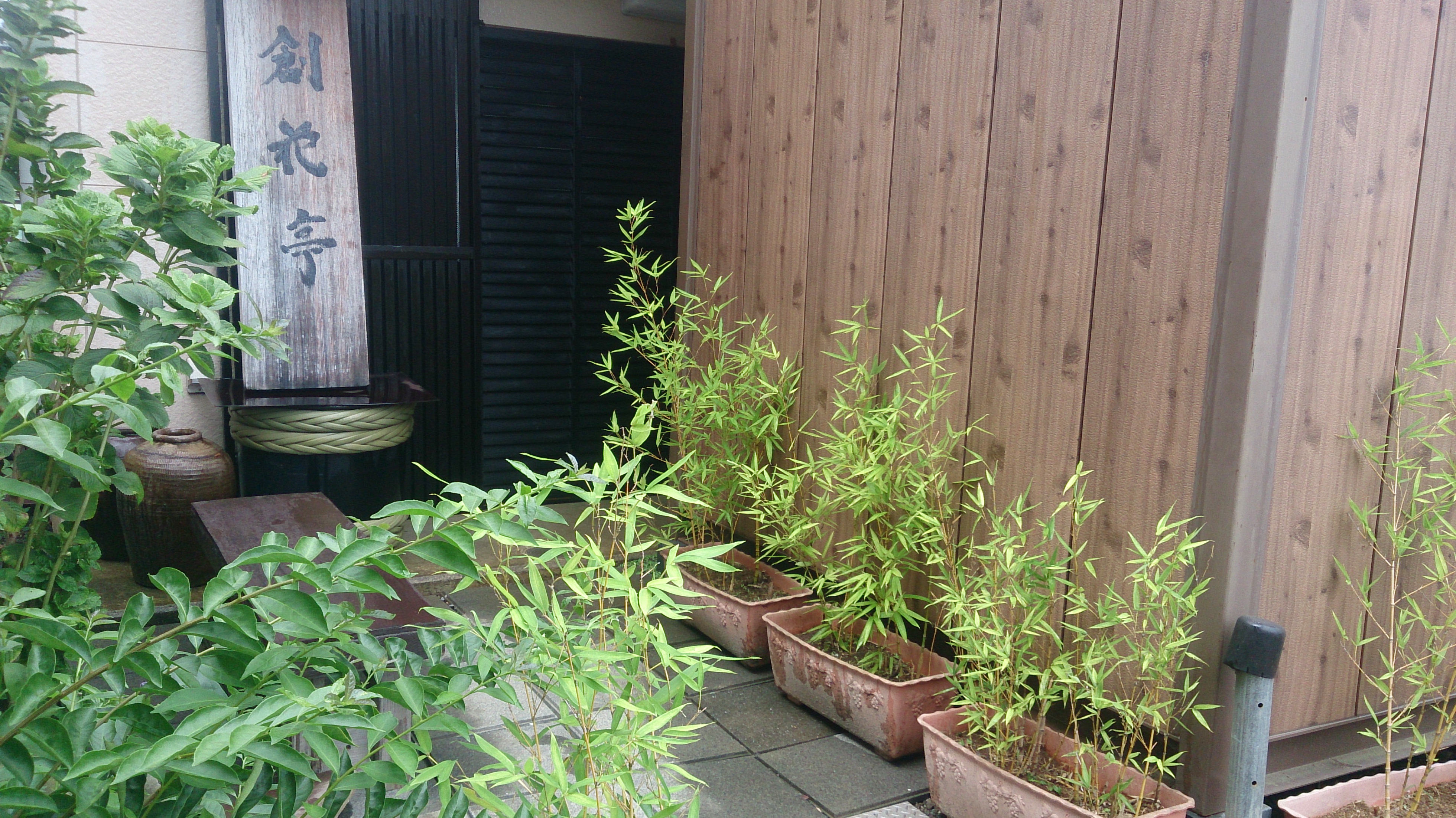 詳細情報 創花亭