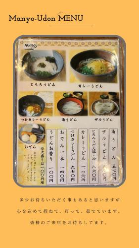 白　ブラウン　シンプル　メニュー　カフェ　Instagramストーリー.jpg