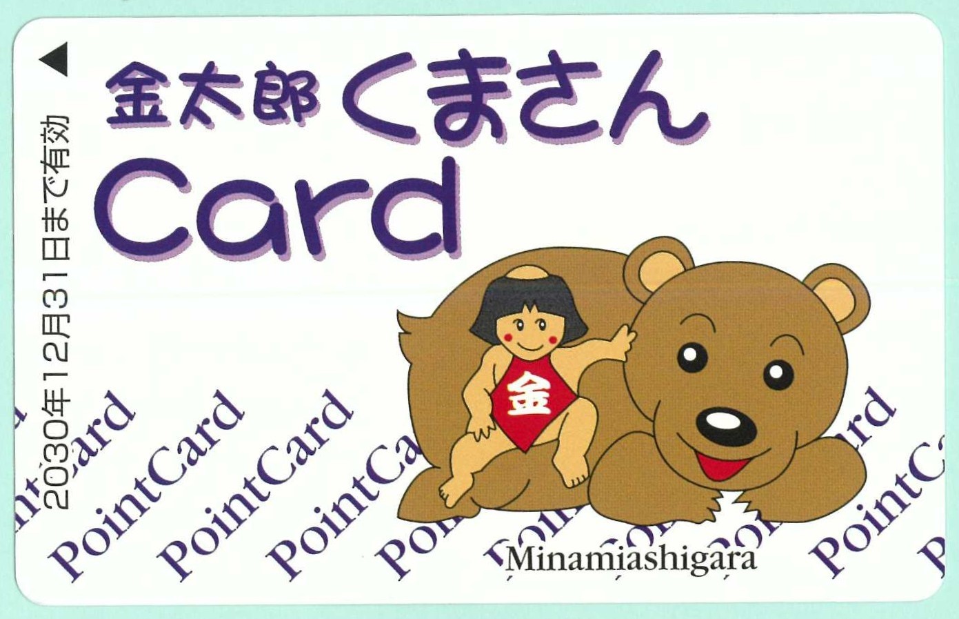 くまたろう様へ♥6⁄27 - LINE 熊太郎様 確認用 マーケット PAY まとめ