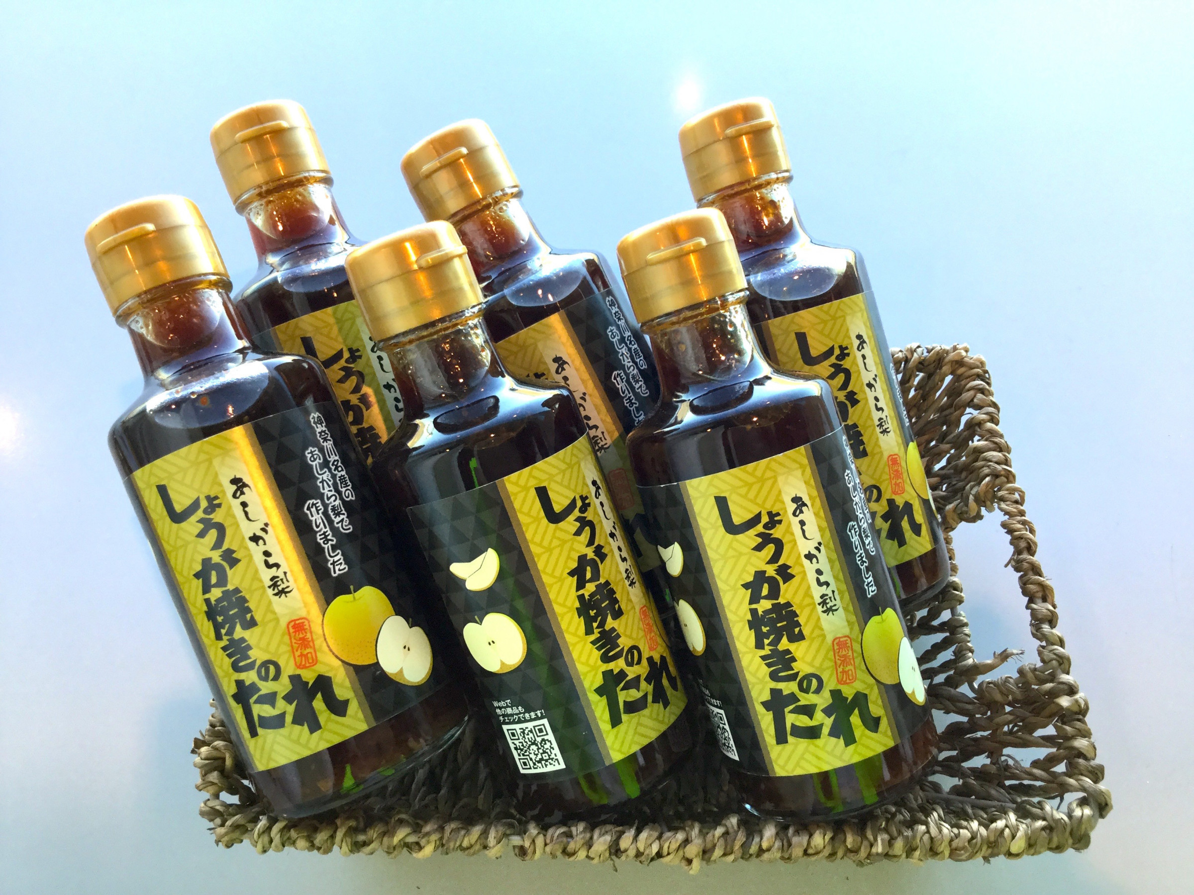 あしがら梨しょうが焼きのたれ 225g