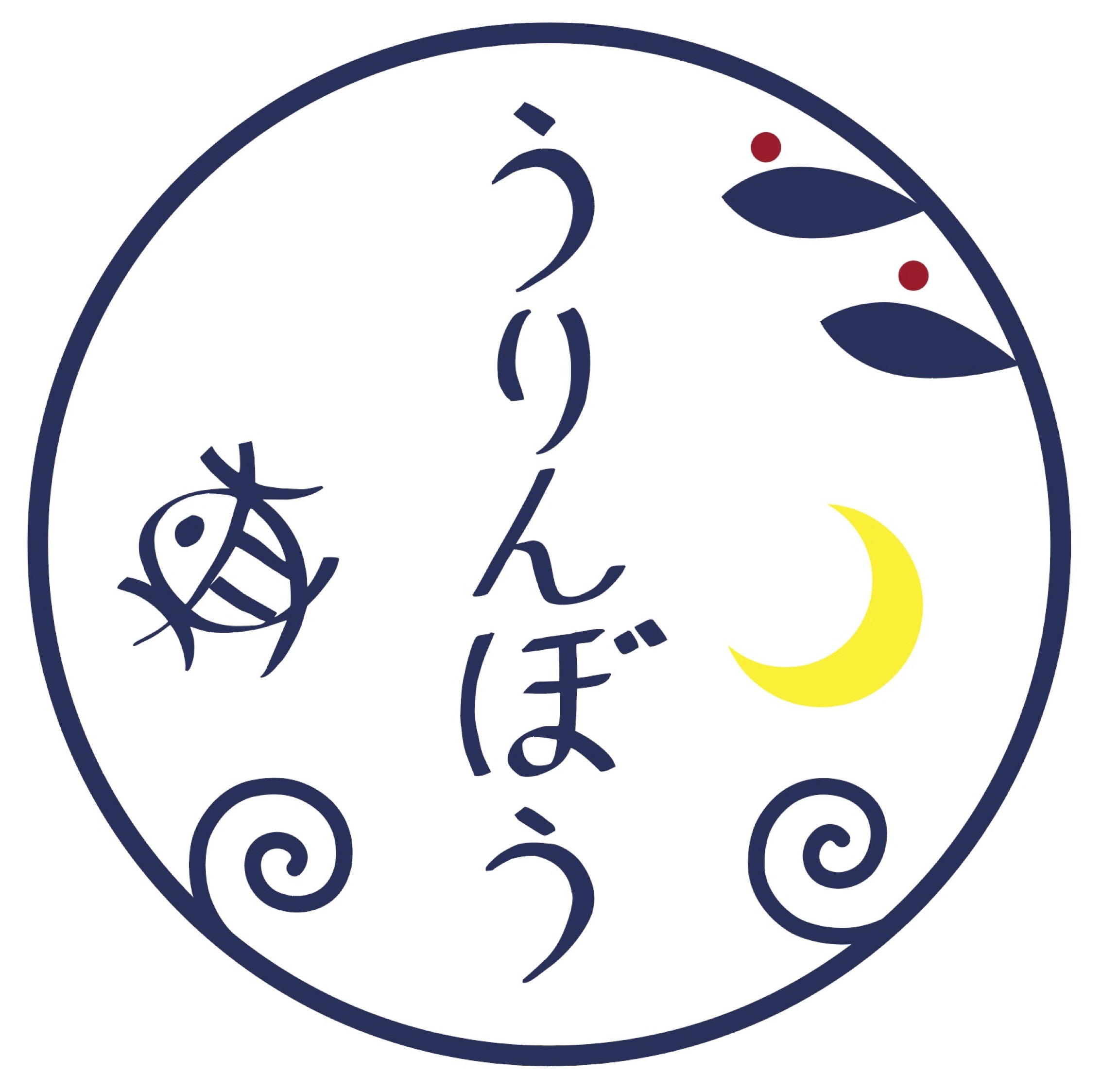 「うりんぼう」は、いさきの若魚の愛称